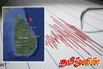 கண்டியில் நிலநடுக்கம்