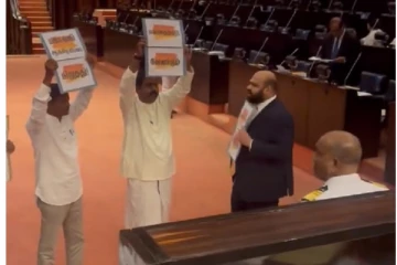 நாடாளுமன்றில் திடீரென போராட்டத்தில் குதித்த தமிழ் எம்.பிக்கள்! (காணொளி)