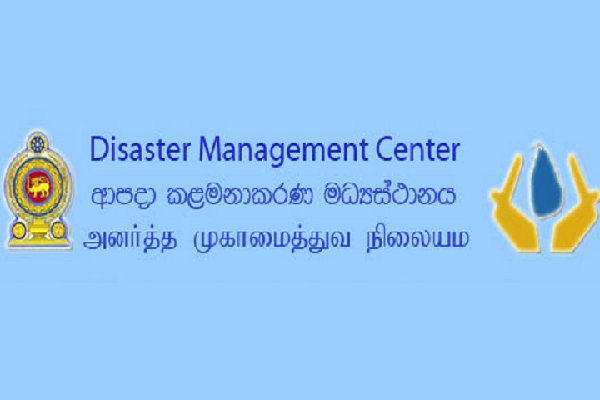 மன்னார் மாவட்ட மக்களுக்கு சற்றுமுன்னர் வெளியான எச்சரிக்கை | Warning Issued To The People Of Mannar District மன்னார் மாவட்ட மக்களுக்கு சற்றுமுன்னர் வெளியான எச்சரிக்கை | Warning Issued To The People Of Mannar District