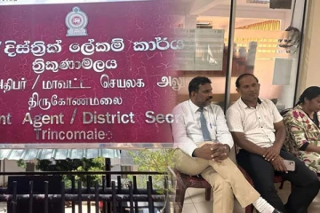 திருகோணமலை மாவட்ட செயலகத்தில் அஞ்சல் மூல வாக்களிப்பு