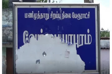 கிராமத்திற்குள் புகுந்த சிறுத்தையால் பொதுமக்கள் அச்சம்