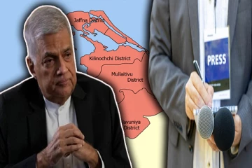 ரணிலின் வடக்கு விஜயம் : புறக்கணிக்கப்பட்ட ஊடகவியலாளர்கள்