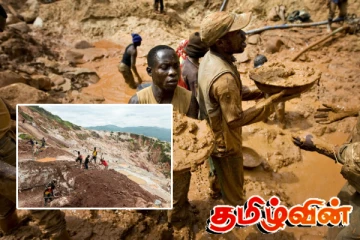 கொங்கோவில் சுரங்கம் இடிந்து விழுந்து 200இற்கும் மேற்பட்டோர் பலி