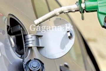 පොකට් එකට දැනෙන්නම ද?. IOC, සිපෙට්කෝ අඩු වෙද්දි තවත් තීරණයක් මෙන්න..(UPDATE)