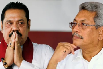மகிந்த - கோட்டாபய பதவிலகல் தொடர்பில் எழுந்த சர்ச்சை - சமல் மற்றும் டிரான் முரண்பாடு!