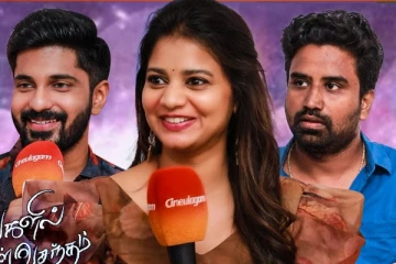 ஏம்மா, அந்த கேள்வி கேட்ட.. காலங்களில் அவள் வசந்தம் டீம் interview