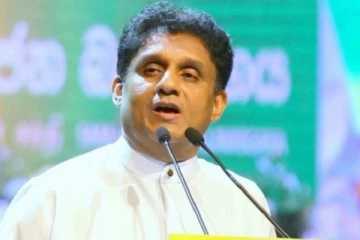 ஐக்கிய மக்கள் சக்தியின் ஊடகப்பிரிவு வெளியிட்டுள்ள தகவல்