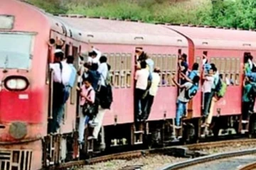 දුම්රිය මගීන්ට විශේෂ දැනුම්දීමක්..