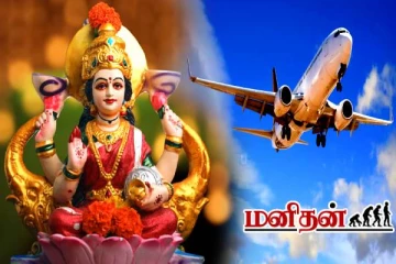 வெளிநாட்டுக்கு பறக்கும் யோகம்.. கடக ராசிக்கு இழந்ததெல்லாம் கிடைக்கும்! இன்றைய ராசிப்பலன்