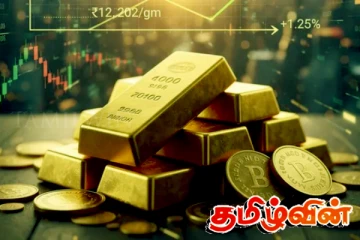 உலக சந்தையில் தங்க விலையில் புதிய அதிரடி உச்சம்: இலங்கையில் இன்று பதிவாகியுள்ள விலை