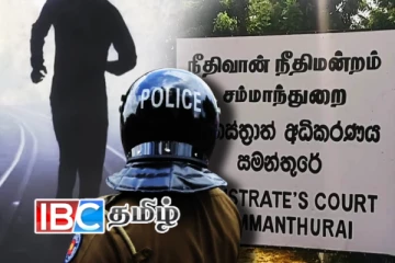 சிறைச்சாலை பேருந்தில் இருந்து சந்தேக நபர் தப்பியோட்டம்! காவல்துறை வலைவீச்சு