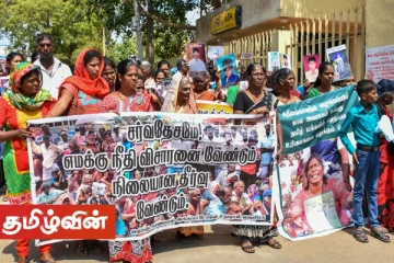 இன அழிப்புக்கு நீதி கோரி ஒன்றிணையும் தமிழர் தேசம்