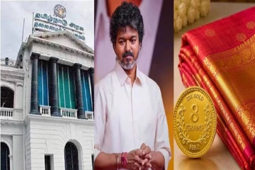 அண்ணன் சீர் திட்டத்திற்கு ஆதார் கட்டாயம் - தகுதிகள் குறித்து தமிழக அரசு அறிவிப்பு!