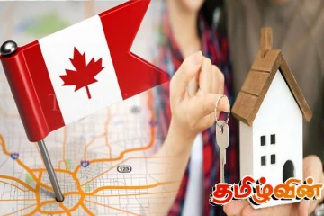 கனடாவில் வீழ்ச்சியடைந்துள்ள வீட்டு விற்பனை