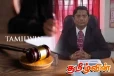 ஐந்து வருடங்களாக போலி நீதிபதியாக செயற்பட்டவர் குஜராத்தில் கைது