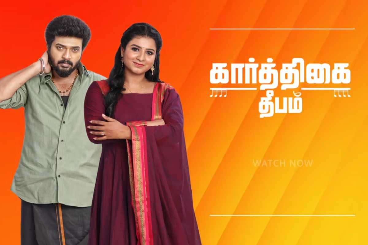 கோவிலுக்கு சீல்? சாமுண்டீஸ்வரிக்கு உருவாகும் காயம் - கார்த்திகை தீபம் இன்றைய எபிசோட் அப்டேட் | Karthigai Deepam Sep 19 Episode Details கோவிலுக்கு சீல்? சாமுண்டீஸ்வரிக்கு உருவாகும் காயம் - கார்த்திகை தீபம் இன்றைய எபிசோட் அப்டேட் | Karthigai Deepam Sep 19 Episode Details