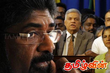 கெஹெலிய வழக்கில் முக்கிய திருப்பம்! சாட்சியாக ரணில்