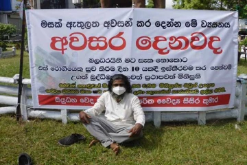 கொரோனா மருந்தைப் பயன்படுத்த அனுமதியுங்கள்! பாரம்பரிய மருத்துவர் ஒருவர் போராட்டம்