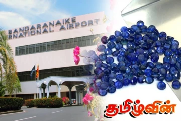 கட்டுநாயக்க விமான நிலையத்தில் பயணிகளின் உடலுக்குள் சிக்கிய மர்மம்