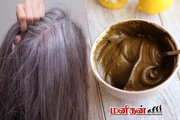 இனி ரசாயன முடி சாயம் வேண்டாம் - இந்த 4 பொருளில் 30 நிமிடத்தில் முடியை கருப்பாக்கலாம்