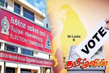50க்கும் மேற்பட்ட உள்ளூராட்சி சபைகள் இன்னும் அமைக்கப்படவில்லை! வெளியான காரணம்