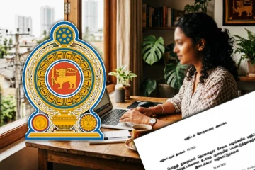 மீண்டும் work from home: அரச ஊழியர்கள் 4 நாட்கள் வேலை.! அரச தரப்பு தகவல்