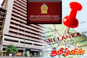 இலங்கையில் வரி செலுத்துவோருக்கான விசேட அறிவிப்பு - களமிறக்கப்படும் புதிய திட்டம்