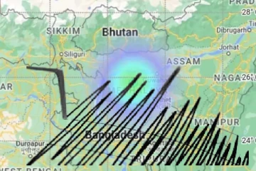 மேகாலயாவில் 5.4 ரிக்டர் அளவில் நிலநடுக்கம்!