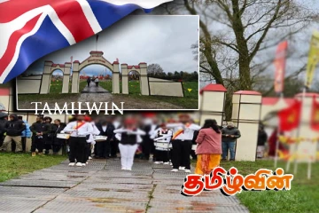 பிரித்தானியாவிலுள்ள வரலாற்று மையத்தில் தாயக நினைவுகளோடு இடம்பெற்ற மாவீரர்நாள் நிகழ்வுகள்