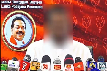 மொட்டுவின் திரையிலிருந்து நீக்கப்பட்ட பசில்,மற்றும் கோட்டாபய - மகிந்தவே ஆதிக்கம்