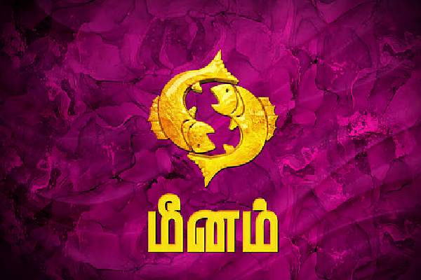 குரு- சூரியன் உருவாக்கும் நவபஞ்சம ராஜயோகம் | Sun Jupiter Create Navpancham Rajyog Who Get Luck