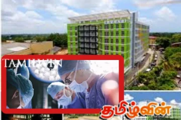 புற்றுநோயாளிகளுக்கு சிகிச்சை வழங்கும் இயந்திரங்களில் ஏற்பட்டுள்ள கோளாறு