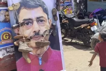 ஆளுநர் ஆர்.என்.ரவி உருவப்படத்திற்கு செருப்பு மாலை - பரபரப்பு சம்பவம்!