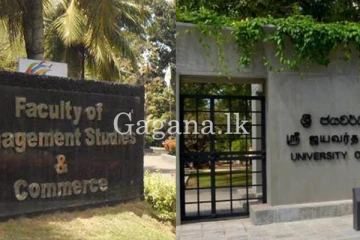 ජ,පුරේ කළමනාකරණ පීඨය හදිසියේම වැසේ.