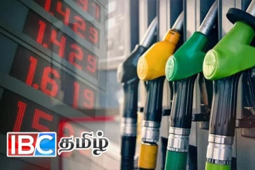 எரிபொருள் விலை குறித்து வெளியான புதிய தகவல்