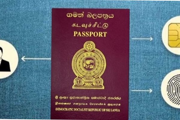 இடைநிறுத்தப்படும் E-PASSPORT வழங்கும் திட்டம்! | Suspended E Passport Grant Scheme