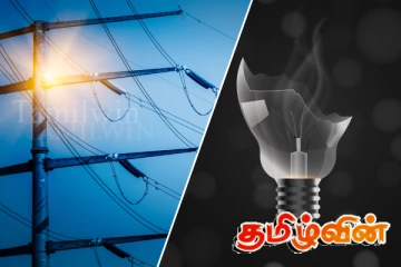 பெரும் நட்டத்தை சந்தித்த இலங்கை மின்சார சபை