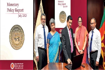மத்திய வங்கியின் முதலாவது நாணயக் கொள்கை வெளியீடு