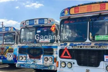 බස් රථ සම්බන්ධයෙන් විශේෂ තීරණයක් ගනී..සියලු බස් හිමියන්ට දැනුම්දීමක්..