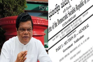 அத்தியாவசிய சேவையாக மாற்றப்படும் தபால் சேவைகள்: வெளியாகவுள்ள வர்த்தமானி