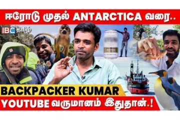 '1 லட்சத்துல 5 நாடு போகலாம்..' - எப்படி தெரியுமா? இதோ வீடியோ தொகுப்பு