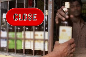 மூடப்படவுள்ள பல மதுபானக் கடைகள்.. வெளியான அறிவிப்பு