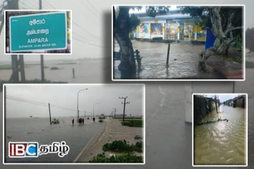 அம்பாறையில் கனமழை : பத்தாயிரத்திற்கு மேற்பட்ட குடும்பங்கள் பாதிப்பு