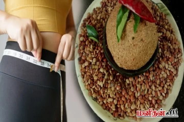 உடல் எடை குறைக்கும் கொள்ளு மசியல் - ரெசிபி இதோ