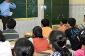 எதிர்வரும் 23 ஆம் திகதி முதல் மேலதிக வகுப்புக்களுக்குத் தடை!
