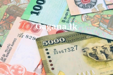 සුවිශේෂී මූල්‍ය සහනයක් - එය ලැබෙන පිරිස මෙන්න.