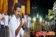 மீண்டும் விஜய்யிடம் விசாரணை நடத்த சிபிஐ திட்டம்: சொகுசு ஹோட்டலில் அவசர சந்திப்பு