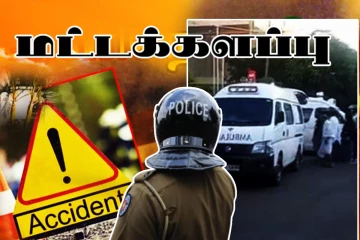 அதிக வேகத்தால் கோர விபத்து - மாணவர்கள் படுகாயம்