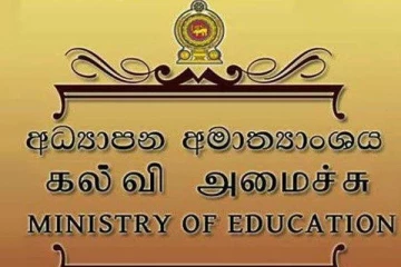 வெட்டுப்புள்ளிகள் தொடர்பில் கல்வி அமைச்சின் அறிவிப்பு!