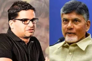 புதிய திருப்பம்: பிரசாந்த் கிஷோர்-சந்திரபாபு நாயுடு சந்திப்பு - சிக்கலில் ஆளுங்கட்சி!